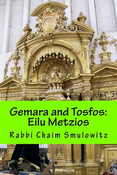 Gemara and Tosfos: Eilu Metzios