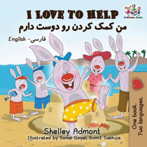 I Love to Help: English Farsi - Persian