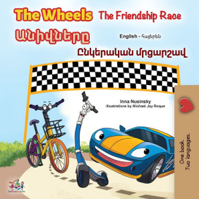 The Wheels- The Friendship Race (English Armenian Bilingual Children's Book) - Large Print