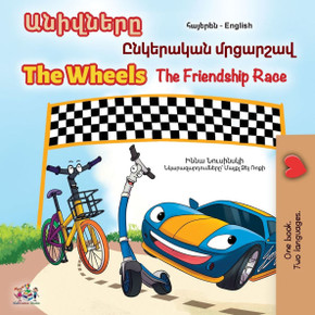 The Wheels- The Friendship Race (Armenian English Bilingual Children's Book) - Large Print