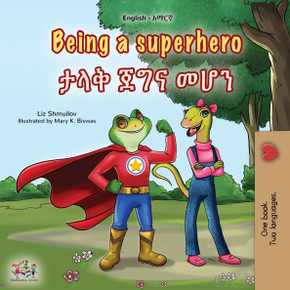 Being a Superhero (English Amharic Bilingual Children's Book) - Large Print