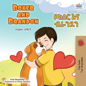 Boxer and Brandon (English Amharic Bilingual Children's Book) - Large Print