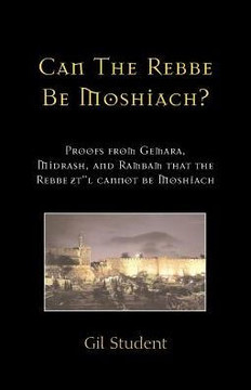 Can The Rebbe Be Moshiach?: Proofs from Gemara, Midrash, and Rambam that the Rebbe zt""l cannot be Moshiach