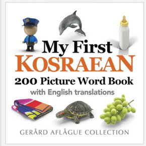 My First Kosraean 200 Picture Word Book
