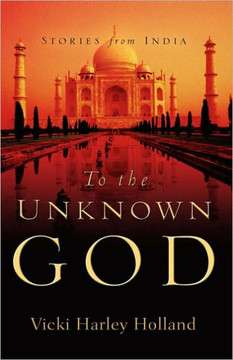 To The Unknown God
