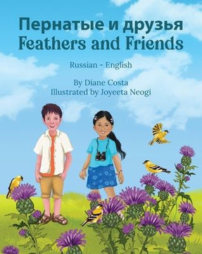 Feathers and Friends (Russian-English): Пернатые и друзья