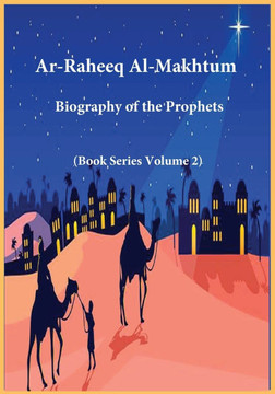 Ar-Raheeq Al-Makhtum: Biography of the Prophets (Book Series Volume 2)