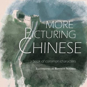 More Picturing Chinese (2)