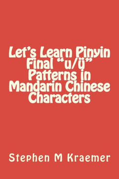Let's Learn Pinyin Final ""u/?"" Patterns in Mandarin Chinese Characters