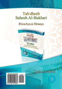 Tah'dheeb Saheeh Al-Bukhari: Riwaya &diraya