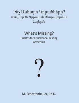 What's Missing? Puzzles for Educational Testing: Armenian