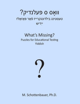 What's Missing? Puzzles for Educational Testing: Yiddish