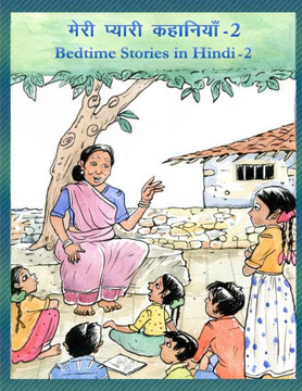 Bedtime Stories in Hindi - 2 Bedtime Stories in Hindi - 2