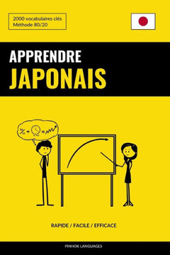 Apprendre Le Japonais - Rapide / Facile / Efficace: 2000 Vocabulaires Clés (French Edition)