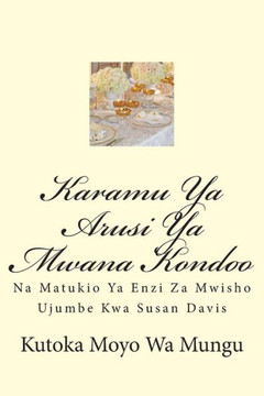Karamu YA Arusi YA Mwana Kondoo