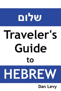 Traveler's Guide to Hebrew: A quick start guide for conversing in Hebrew