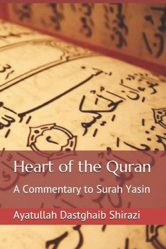 Heart of the Quran: A Commentary to Surah Yasin
