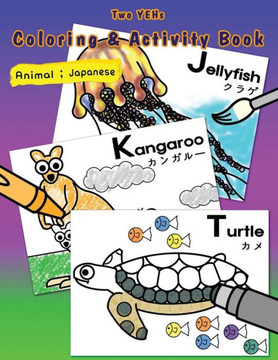 [ Two YEHs ] Coloring & Activity Book - Animal 2: English - Japanese