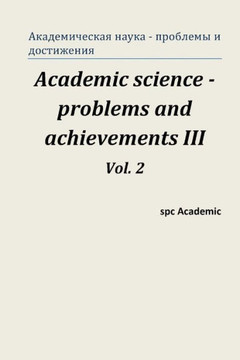 Academic Science - Problems and Achievements III. Vol. 2: Proceedings of the Conference. Moscow, 20-21.02.2014