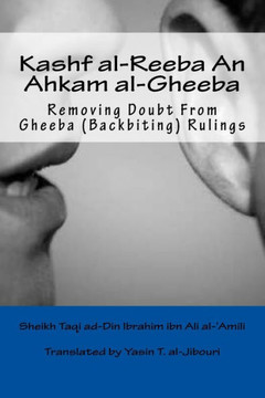 Kashf al-Reeba An Ahkam al-Gheeba: Removing Doubt From Gheeba (Backbiting) Rulings