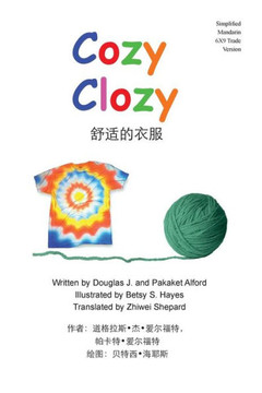 Cozy Clozy Simplified Mandarin 6X9 Trade Version: -From Fibers to Fabrics