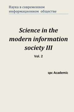 Science in the Modern Information Society III. Vol. 2: Proceedings of the Conference. North Charleston, 10-11.04.2014