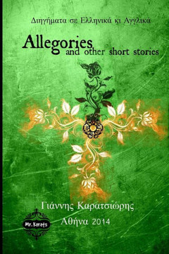 Allegories : 9781499502992