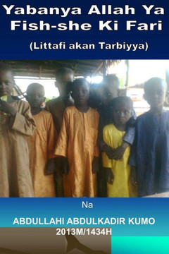 Yabanya Allah YA Fish-She KI Fari: (littafi Akan Tarbiyya)