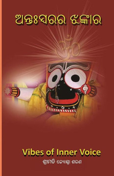 Vibes of Inner Voice