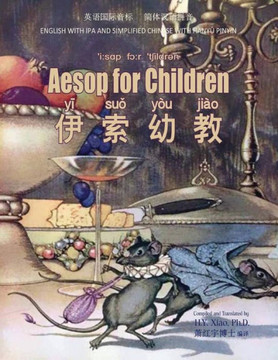 Aesop for Children (Simplified Chinese): 10 Hanyu Pinyin with IPA Paperback Color