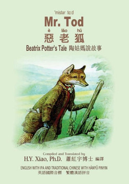 Mr. Tod (Traditional Chinese): 09 Hanyu Pinyin with IPA Paperback Color