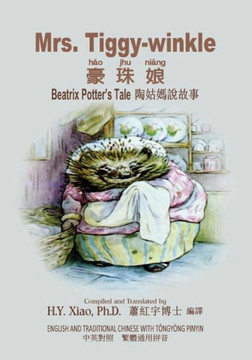 Mrs. Tiggy-winkle (Traditional Chinese): 03 Tongyong Pinyin Paperback Color