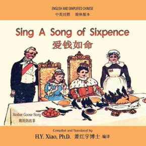Sing A Song of Sixpence (Simplified Chinese): 06 Paperback Color