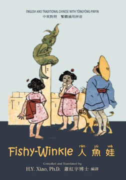 Fishy-Winkle (Traditional Chinese): 03 Tongyong Pinyin Paperback Color