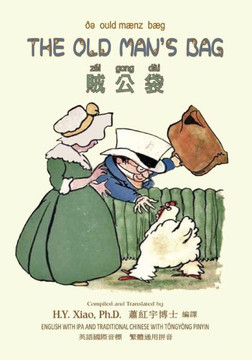 The Old Man's Bag (Traditional Chinese): 08 Tongyong Pinyin with IPA Paperback Color