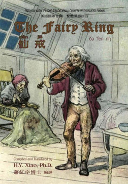 The Fairy Ring (Traditional Chinese): 09 Hanyu Pinyin with IPA Paperback Color