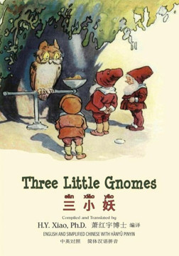 Three Little Gnomes (Simplified Chinese): 05 Hanyu Pinyin Paperback Color