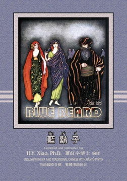 Bluebeard (Traditional Chinese): 09 Hanyu Pinyin with IPA Paperback Color