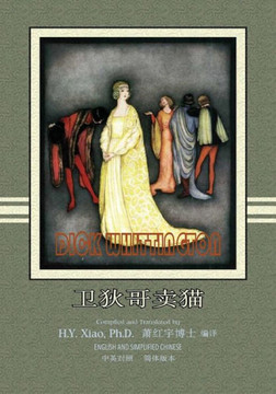 Dick Whittington (Simplified Chinese): 06 Paperback Color