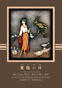 The Goose Girl (Traditional Chinese): 09 Hanyu Pinyin with IPA Paperback Color