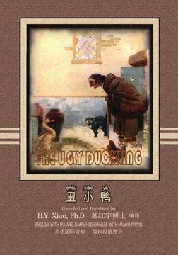 The Ugly Duckling (Simplified Chinese): 10 Hanyu Pinyin with IPA Paperback Color
