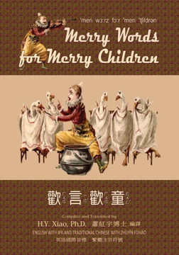 Merry Words for Merry Children (Traditional Chinese): 07 Zhuyin Fuhao (Bopomofo) with IPA Paperback Color