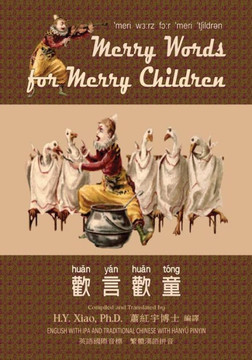 Merry Words for Merry Children (Traditional Chinese): 09 Hanyu Pinyin with IPA Paperback Color