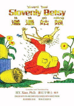 Slovenly Betsy (Simplified Chinese): 10 Hanyu Pinyin with IPA Paperback Color