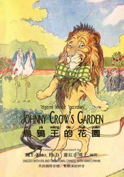 Johnny Crow's Garden (Traditional Chinese): 09 Hanyu Pinyin with IPA Paperback Color