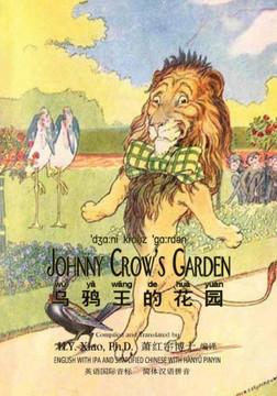 Johnny Crow's Garden (Simplified Chinese): 10 Hanyu Pinyin with IPA Paperback Color