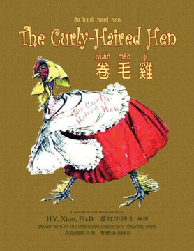 The Curly-Haired Hen (Traditional Chinese): 08 Tongyong Pinyin with IPA Paperback B&w
