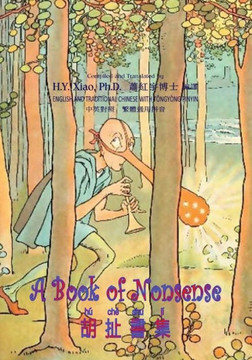 A Book of Nonsense (Traditional Chinese): 03 Tongyong Pinyin Paperback B&w