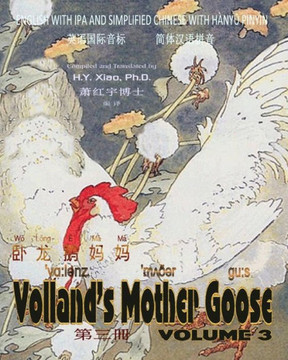 Volland's Mother Goose, Volume 3 (Simplified Chinese): 10 Hanyu Pinyin with IPA Paperback B&w