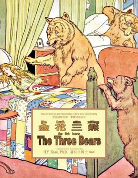 The Three Bears (Traditional Chinese): 09 Hanyu Pinyin with IPA Paperback B&w